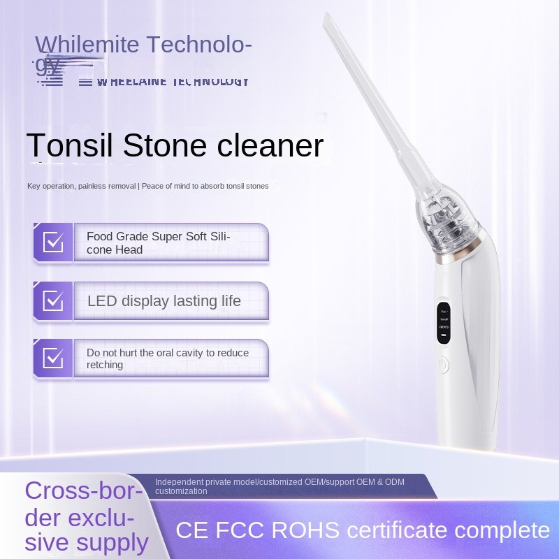 อุปกรณ์หินดูดซับปมไฟฟ้า Tonsil Body Knot-Absorbing Stone Extractor ในครัวเรือนทําความสะอาดสีขาวช่องปาก