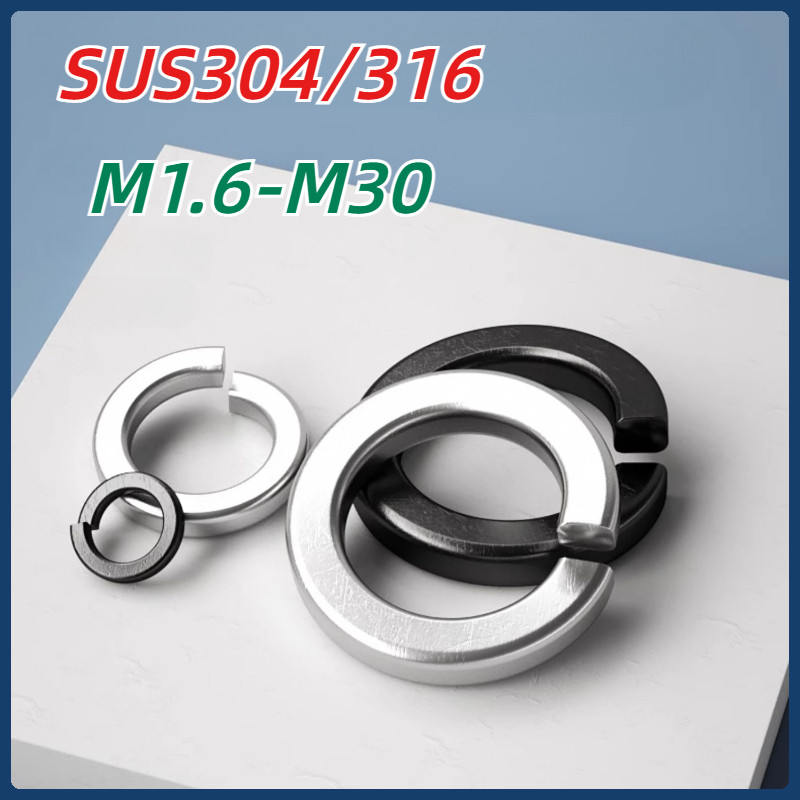 [MX1] แหวนสปริงกันคลาย DIN 127 สแตนเลส 304 M1.6-M30 Spring Washer SUS304