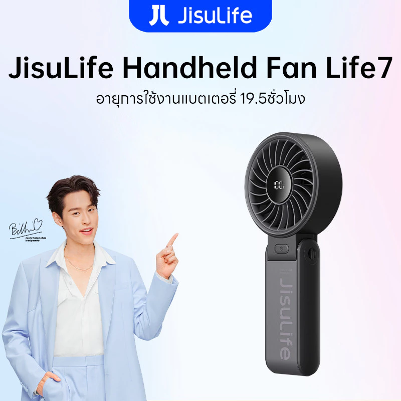 Jisulife Life7 พัดลมขนาดเล็ก แบบพกพา 5000mAh พัดลม USB พับได้ พร้อม 5 เกียร์ ลมแรง เงียบ และส่วนตัว