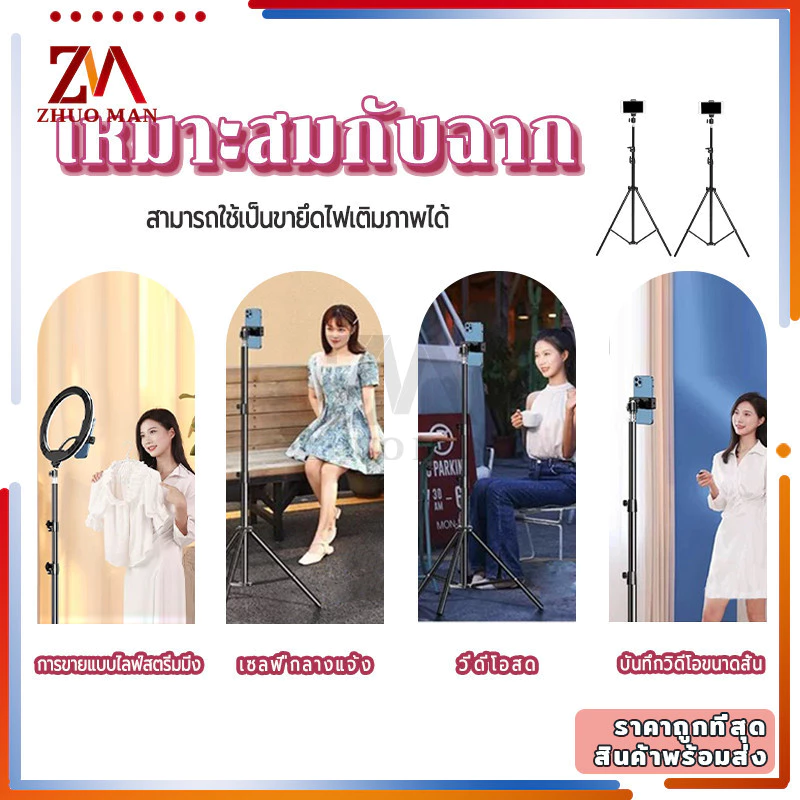 ขาตั้งกล้องมือถือ 2.1M พับเก็บได้ สำหรับเซลฟี่และไลฟ์สด thumbnail 7