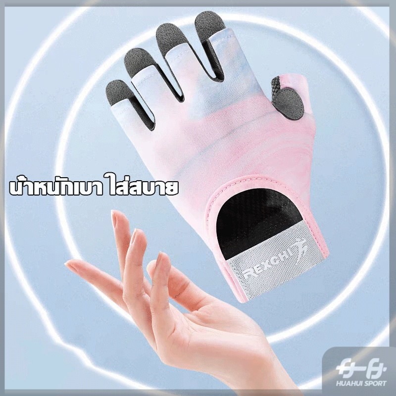 โยคะ ถุงมือ ถุงมือกีฬา พิลาทิส ฟิตเนส ดัมเบล ถุงมือยกน้ำหนัก เหมาะกับใส่เล่นโยคะ ยกน้ําหนัก ทนทาน ทนต่อการสึกหรอ รูปที่ 4