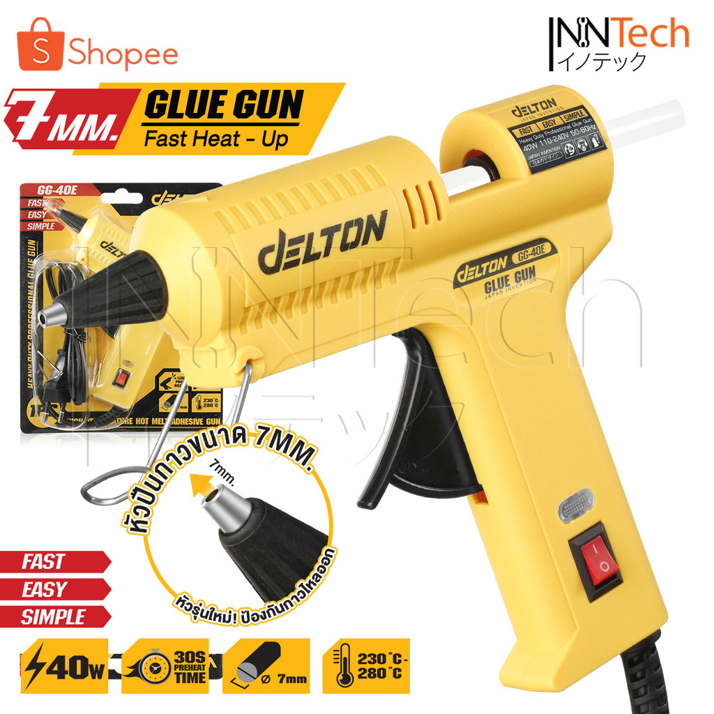DELTON ปืนกาวไฟฟ้า 40 วัตต์ Electric Glue Gun สำหรับกาวแท่ง 7 มม. รุ่น GG-40E