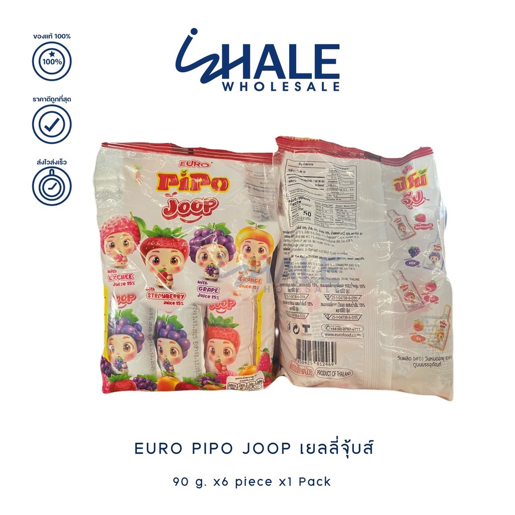 WHALE Euro Pipo Joop เจลลี่ 90กรัม x6 ชิ้น x1 แพ็ค