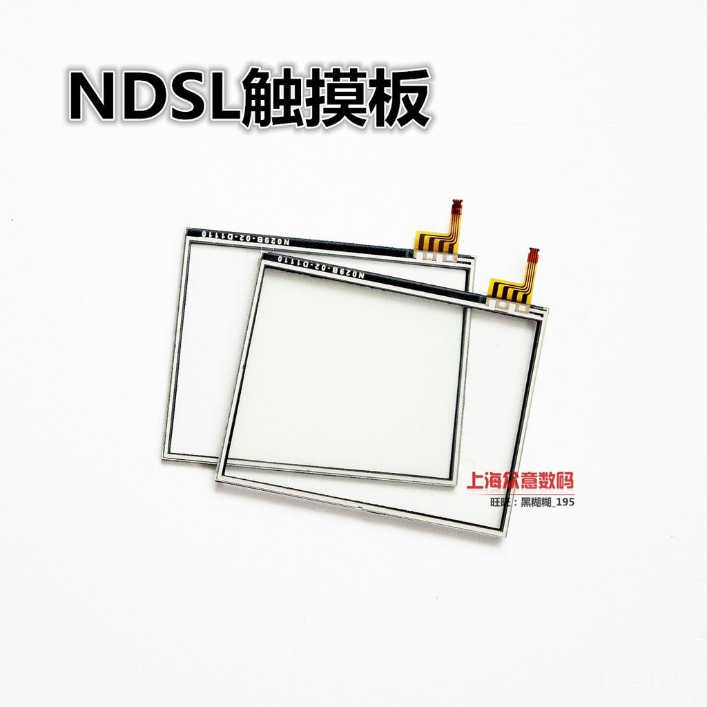 หน้าจอสัมผัส NDSL แผ่นสัมผัส NDSL แผ่นสัมผัส Nintendo NDSL โปรดตรวจสอบรุ่นก่อนซื้อ