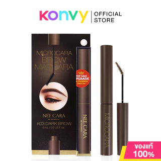 NEE CARA Microcara Brow Mascara 6g นี คาร่า มาสคาร่าคิ้ว.