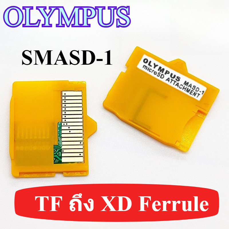 OLYMPUSMASD-1 อะแดปเตอร์แปลงกล้อง TF ถึง XD ซองการ์ดหน่วยความจำแฟลชอะแดปเตอร์อะแดปเตอร์
