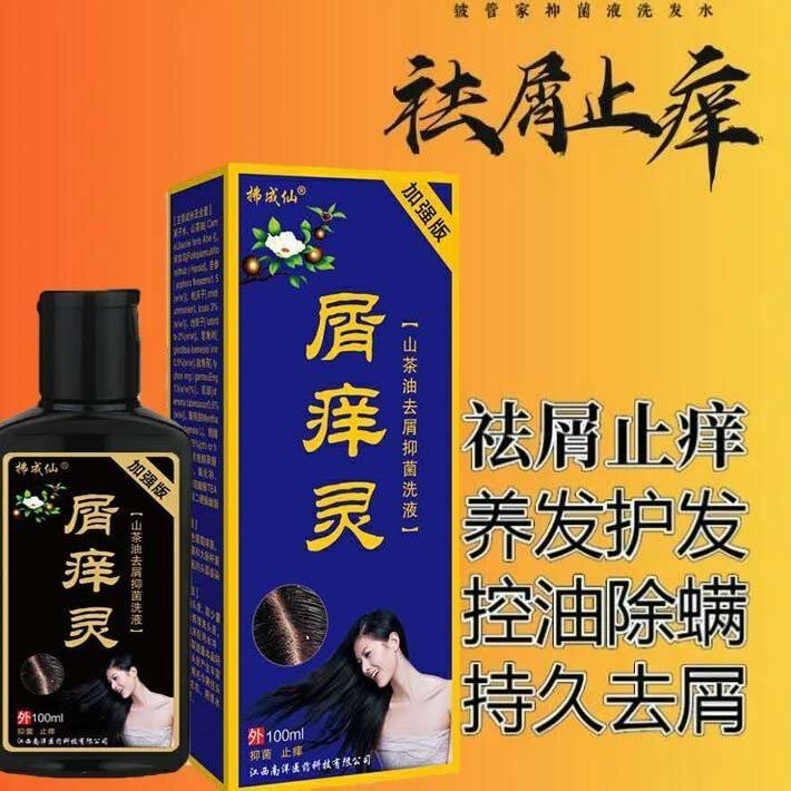 Strong Anti-รังแคป้องกันอาการคันแชมพูควบคุมความมันทําความสะอาดลึกหนังศีรษะผม Follicles ลบไรสิวแพ็ค R