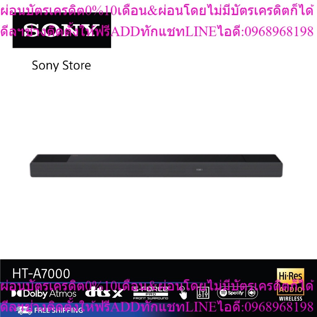 Sony 7.1.2ch Dolby Atmos®/ DTS:X® Soundbar | HT-A7000