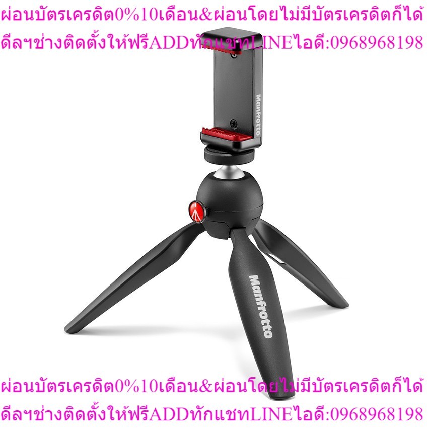 Manfrotto Mini Tripod Black with Universal Smartphone Clamp