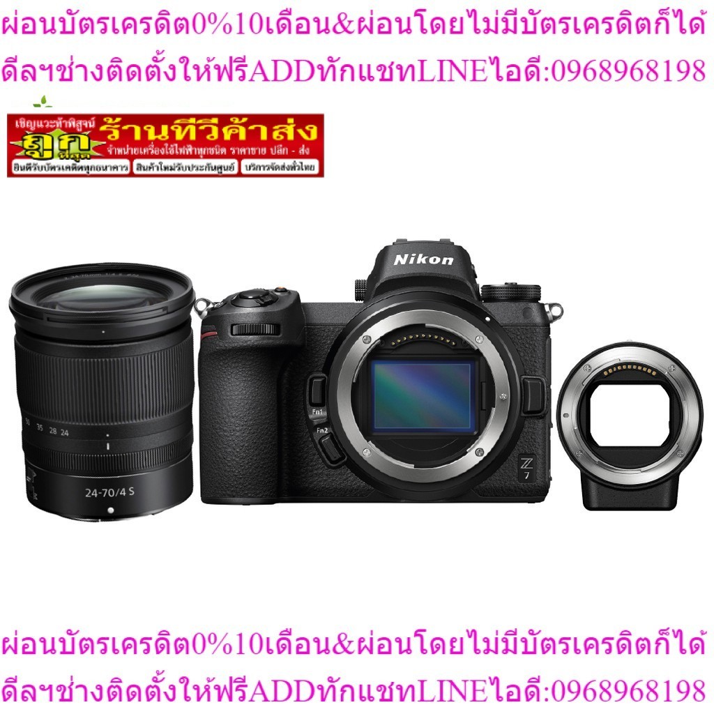 Nikon Z7 Kit Z 24-70mm f/4S and FTZ Mount Adapter Camera,Lens,Adapter