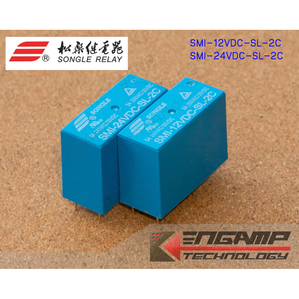 (1ตัว)[RLY] Songle Relay 12V หรือ 24V SMI-12/24VDC-SL-2C(8ขา) 5A/250Vac/30Vdc