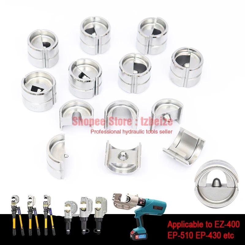 การจีบไฮดรอลิกตาย 10-185mm2 สําหรับ GC-300 / EZ-300 / CW-1632 / EZ-400 / EP-510 / EP-430เครื่องมือจี