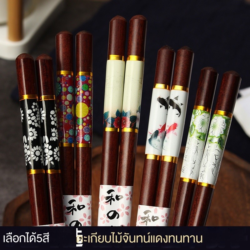 ตะเกียบระดับไฮเอนด์สำหรับใช้ในครัวเรือนไม้จันทน์แดง5-10คู่ท่อนไม้สำหรับผู้ใหญ่ไม่ขึ้นราไม้จริงกันลื่นตะเกียบสำหรับครอบครัว