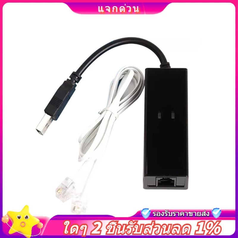 In -Fax Modem, ไดรเวอร์โมเด็มภายนอก USB2.0 56K,โมเด็ม USB Plug and Play,มาตรฐานและขยายในการเรียนการส