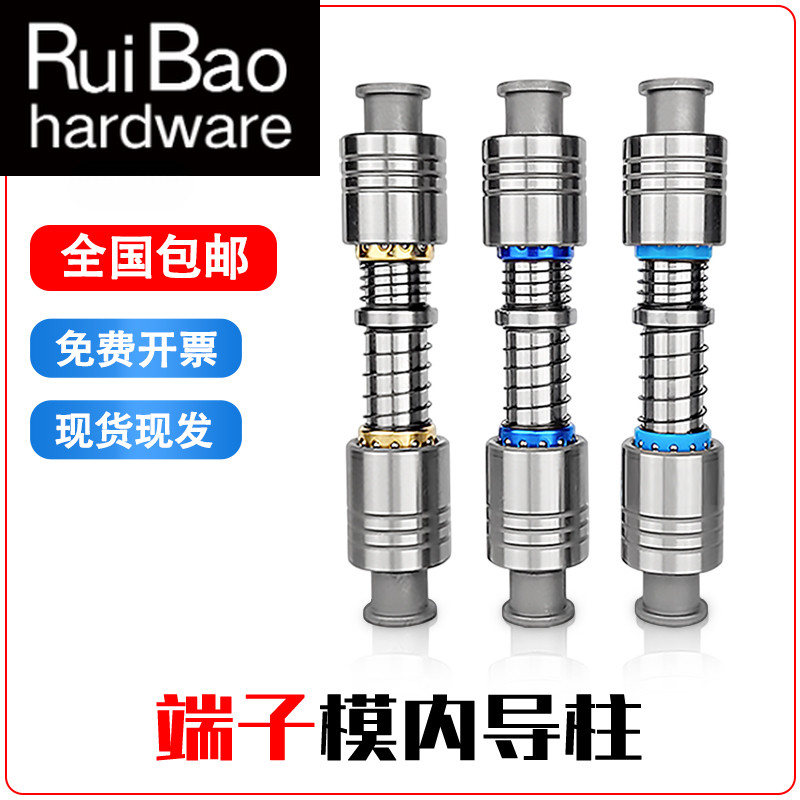 แม่พิมพ์เทอร์มินัล คอลัมน์ไกด์ภายใน A-TRP Cross Ball Guide คอลัมน์ท่องเที่ยวแขน Precision เลื่อนแม่พ