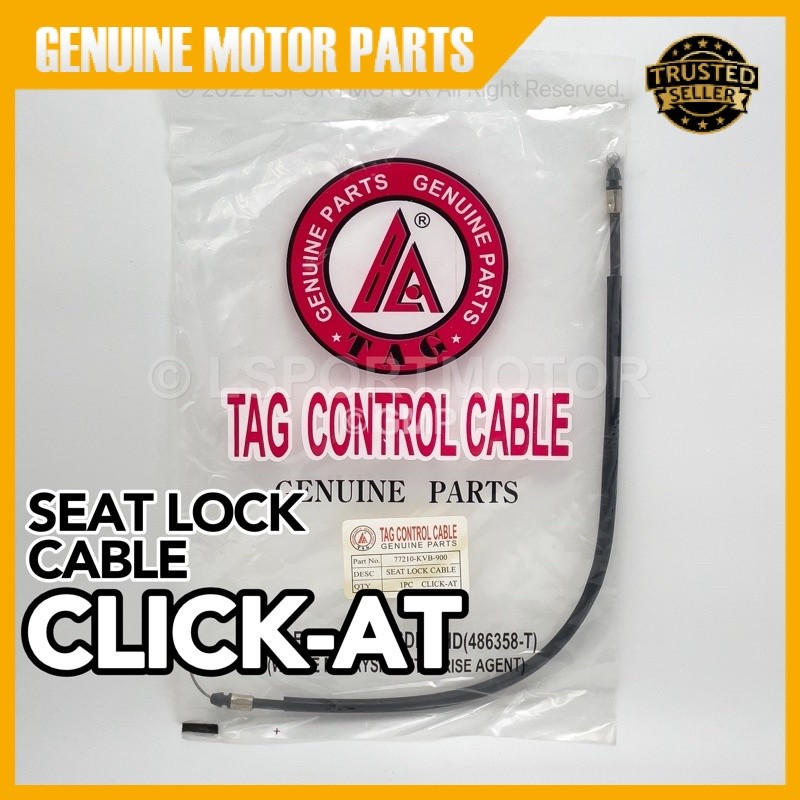 สายล็อคที่นั่ง HONDA CLICK-AT 77210-KVB-900 SEATLOCK CLICK110 CLICK AUTO