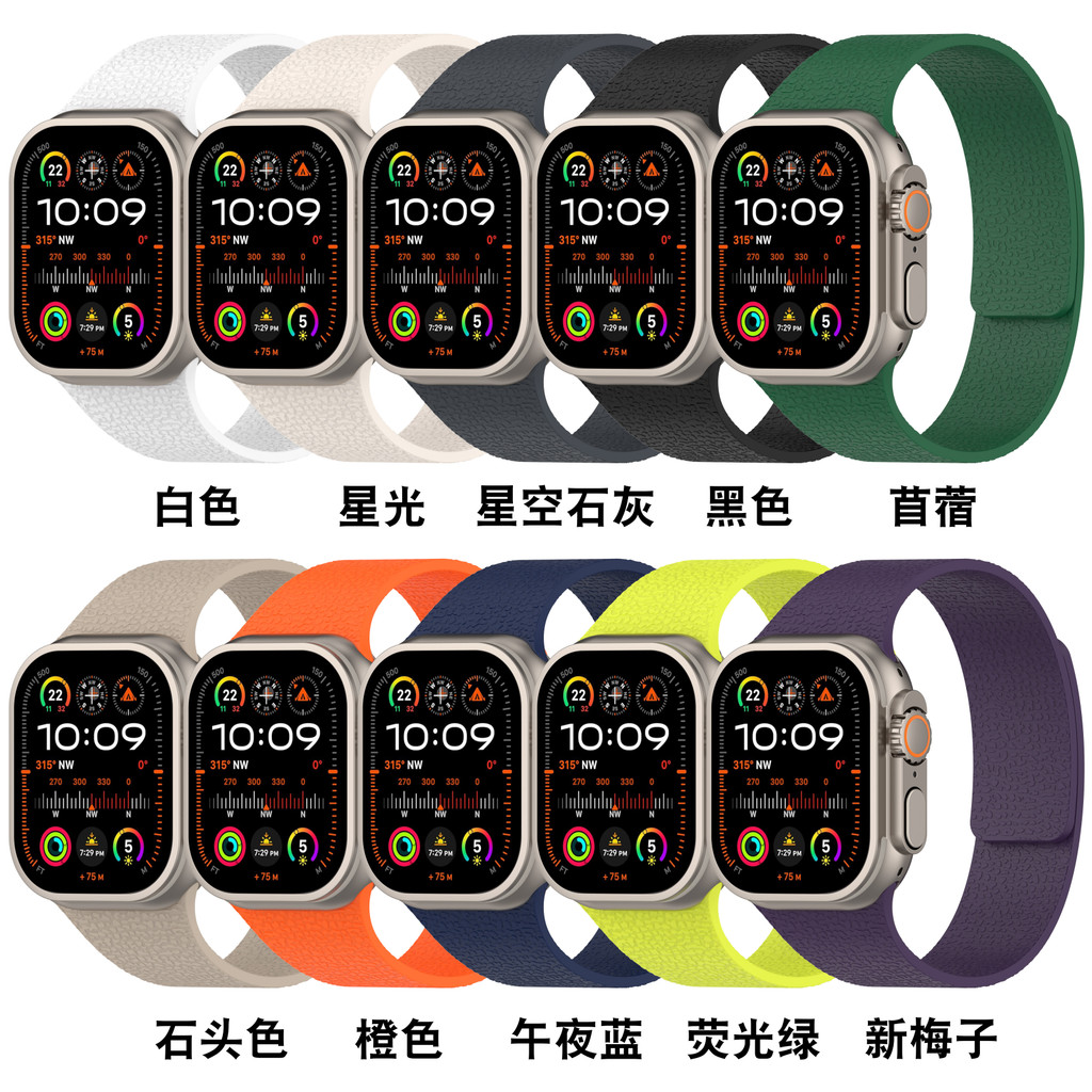 (10 สี) Sensior กันน้ําลิ้นจี่รูปแบบแม่เหล็กดึงดูดสําหรับ Apple Watch Series 10 9 8 Ultra 7 6 3 4 5 SE 2 1 สายรัดแม่เหล็กสําหรับ 46 มม. 42/44/45/40/41/4938 มม.