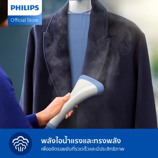 Philips Stand Steamer 1000 Series STE1030/20 เตารีดไอน้ำแบบพ่นรีด