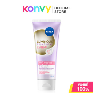NIVEA Luminous Skin Glow Wash Foam นีเวีย โฟมล้างหน้า 100ml …