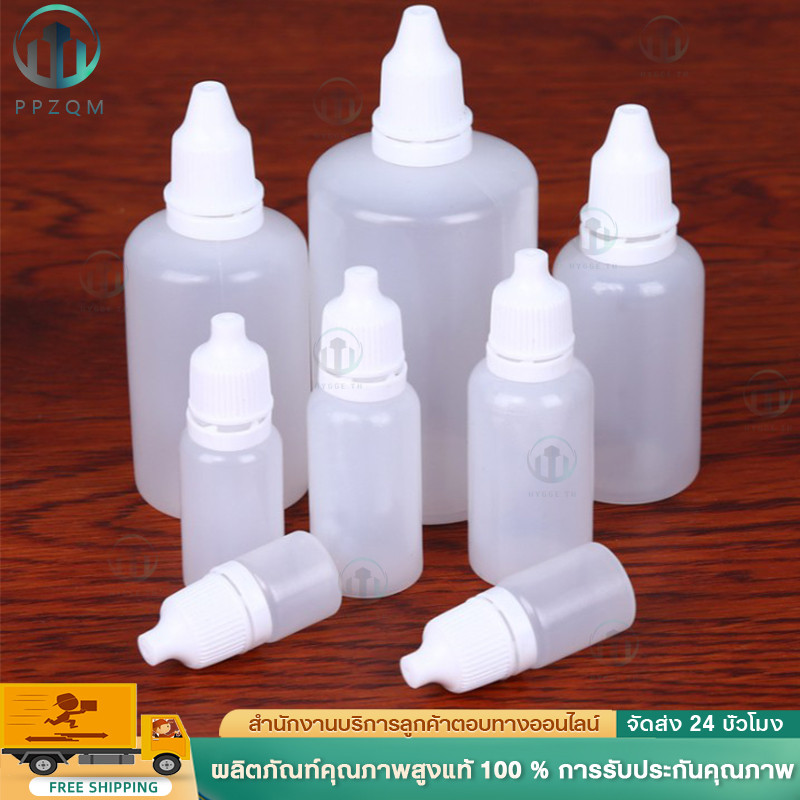 104pcs พร้อมส่ง 3/5/10/15/20/30/50/100ml ขวดบีบหยด ขวดและฝาสีขาว Dropper Bottle ขวดยาหยอดตา วัสดุพลาสติกPE