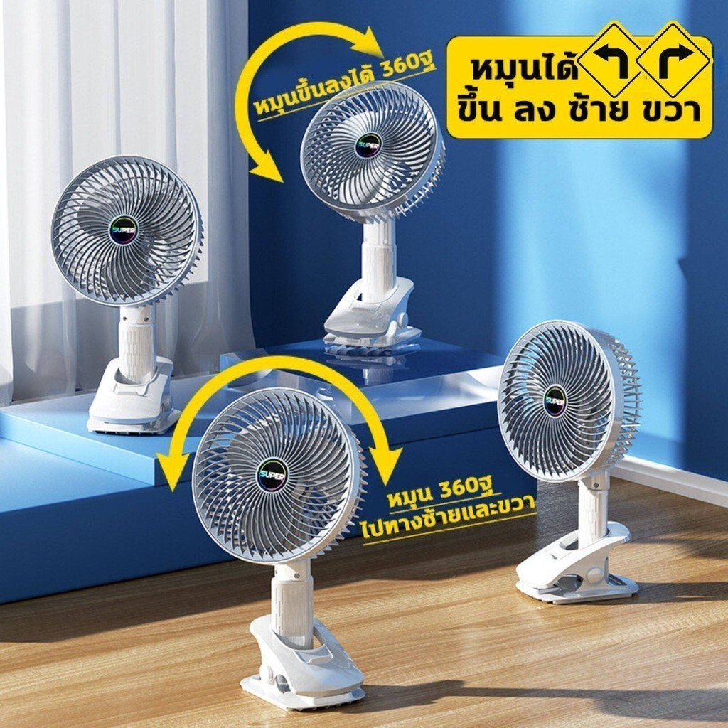 YTL พัดลมมือถือพัดลมพกพา พัดลมพกพา 13000mA ฟังก์ชั่น 4 in 1 hแบต ลมสามเกียร์ พัดลมตั้งโต๊ะ USB พัดลมช - รูปที่ 3