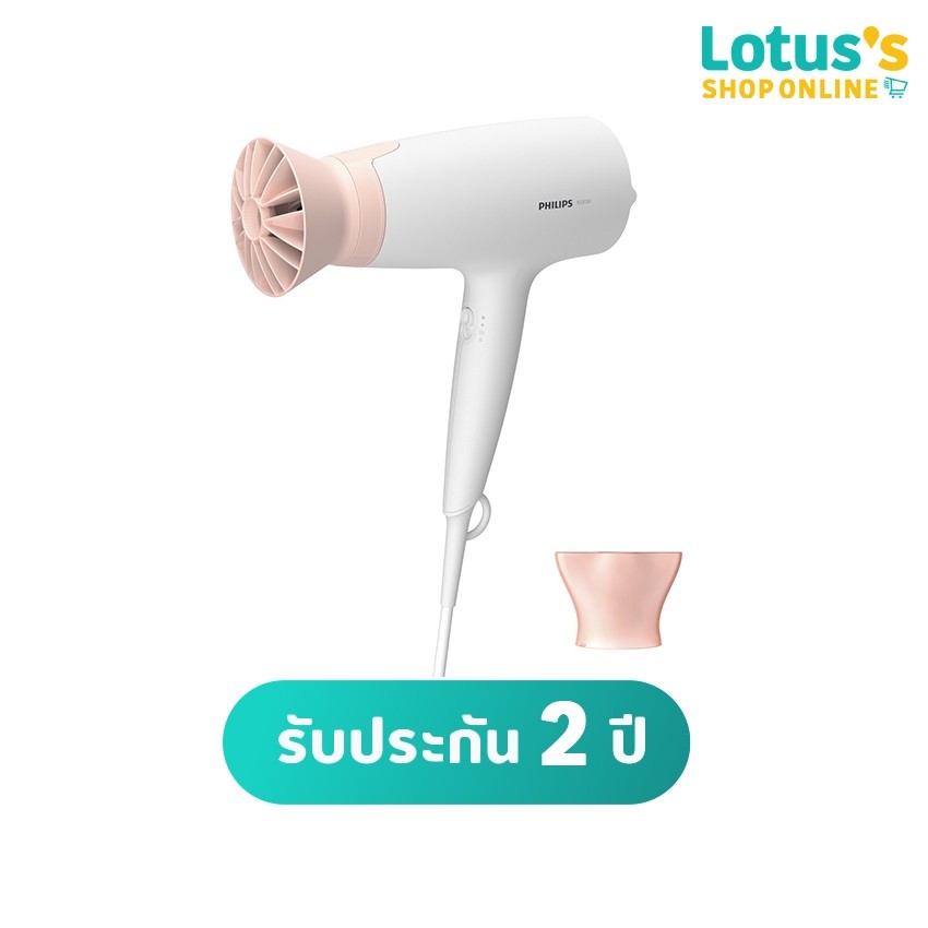 ฟิลิปส์ ไดร์เป่าผม 1600 วัตต์ สีขาว รุ่น BHD300/10 PHILIPS HAIR DRYER 1600W. BHD300/10