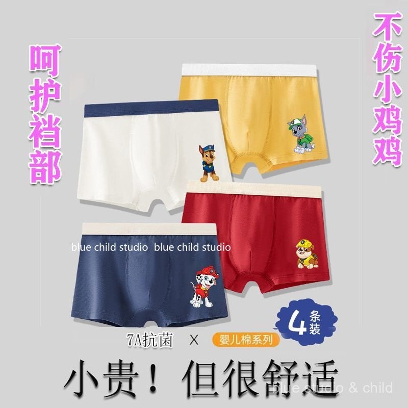 ชุดชั้นในเด็กผ้าฝ้ายบางฤดูร้อน Paw Patrol Boys~4-Pack สำหรับเด็กชาย~ระบายอากาศได้สำหรับเด็กเล็กและเด็กโต ชุดชั้นในลายการ์ตูนสำหรับเด็กชาย