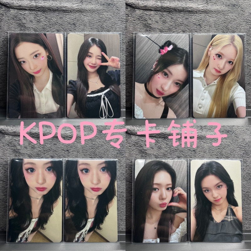 Babymonster Photocard DRIP การ์ดสุ่มญี่ปุ่นฤดูใบไม้ร่วงการ์ดสุ่ม Photocard AHYEON RORA RAMI