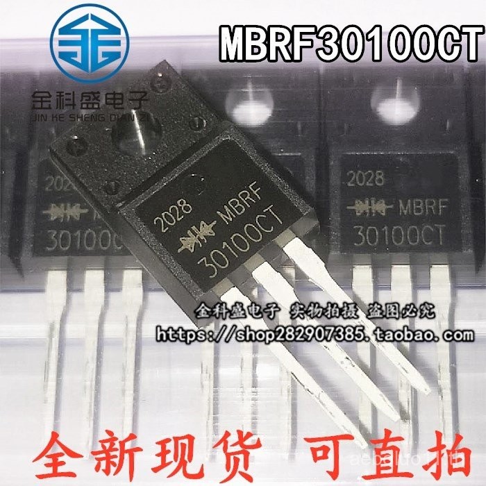 บรรจุภัณฑ์พลาสติก แบรนด์ใหม่ ไดโอดชอตกี้ MBRF30100CT MBR30100G หัวเหล็ก แทรกตรง TO220F