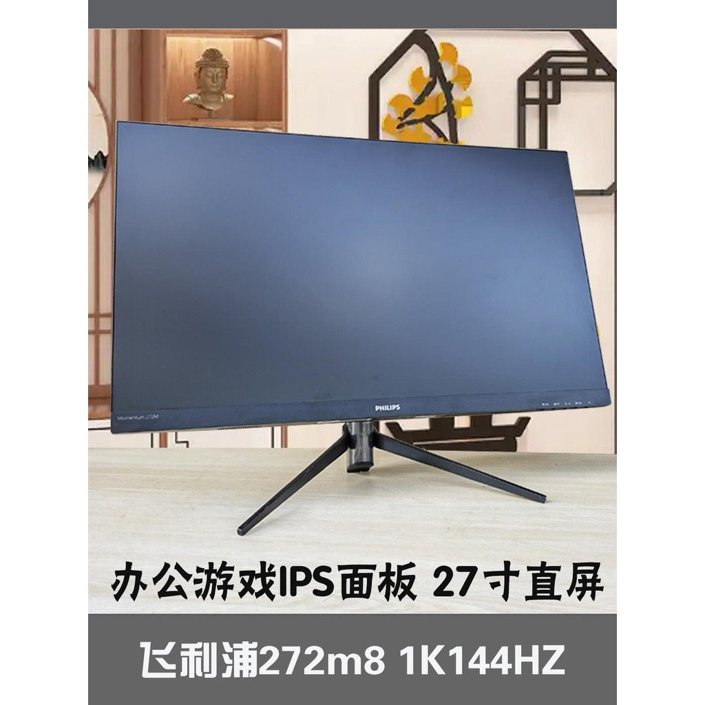 SF Express 32นิ้ว144hz จอคอมพิวเตอร์ตั้งโต๊ะ2K 165HZ 27 HD สองมือหน้าจอ40นิ้ว