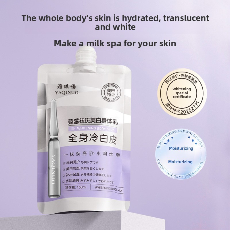 Yaqinuo Spot Removing and Whitening Body Lotion, ครีมบํารุงผิวขาวเย็นทั้งตัว, โลชั่นบํารุงผิวให้ความ
