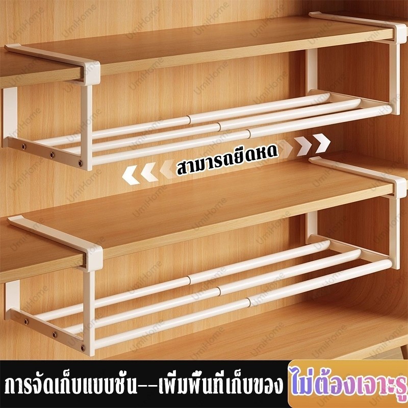 ตะกร้าแขวน สามารถปรับได้ ตะกร้าใส่ของ ตะกร้าแขวนเก็บขอ ลิ้นชักติดใต้โต๊ะ สําหรับตู้รองเท้า เพิ่มพื้นที่เก็บของ