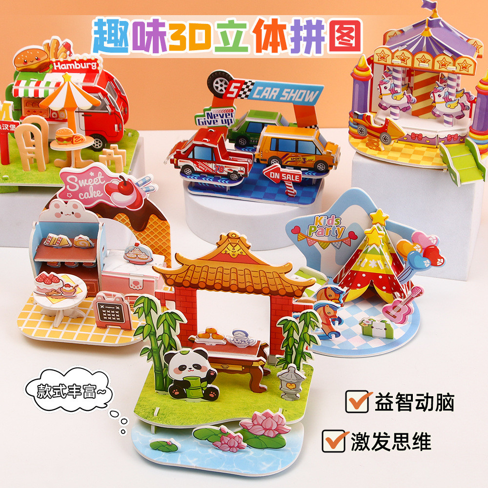 บ้านกระดาษปริศนา 3D สร้างสรรค์ โมเดล DIY สำหรับเด็ก การศึกษา การเรียนรู้เบื้องต้น ของเล่นเด็กชายและเ