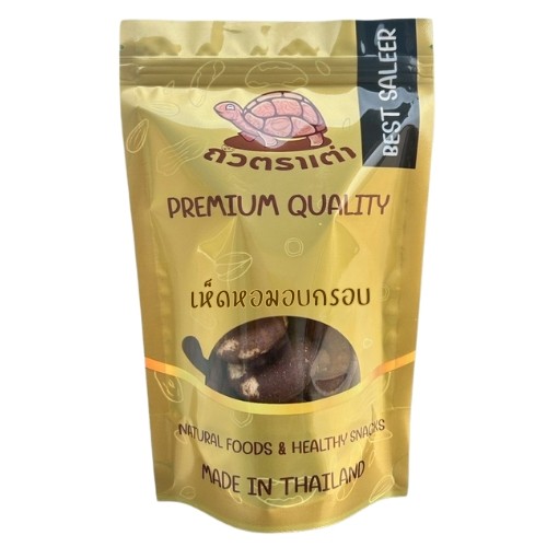 [ส่งด่วน] ชิตาแกะอบกรอบ ชิตาแกะ ชิตาแกะกรอบ พร้อมทาน อร่อยโครต แคลน้อย