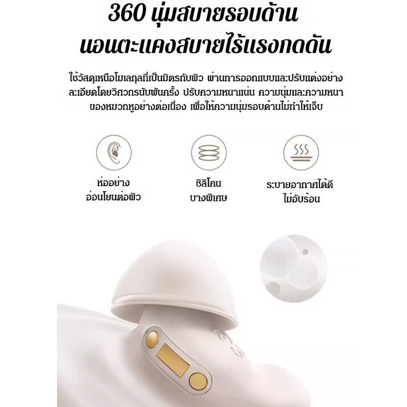 【เงียบใน 1 วิ】หูฟังไร้สายบางเฉียบสำหรับการนอนหลับ/บลูทูธไร้สาย หูฟังไร้สาย หูฟังฟังเพลง ระบบตัดเสียงรบกวนแบบแอคทีฟ การส่งข้อมูลแบบหน่วงเวลาต่ำ นอน สวมใส่สบาย หูฟัง หูฟังบลูทูธ น้ำหนักเบา การทำงานแบบสัมผัสอัจฉริยะ กันเสียงได้ดี ทุกฤดูกาล