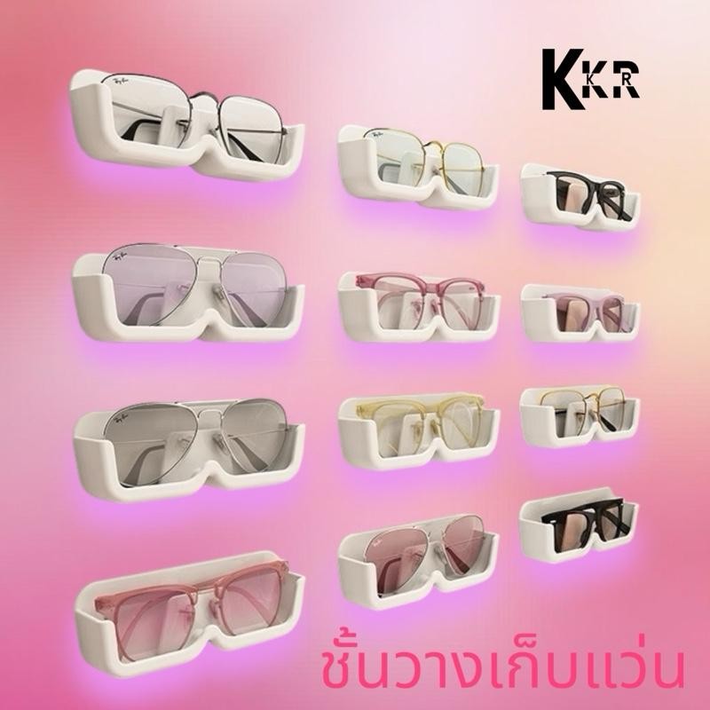 กล่องเก็บแว่นตา จัดเก็บเข้าที่เป็นระเบียบป้องกันการเสียหาย ใช้งานง่ายวัสดุPCแข็งแรง