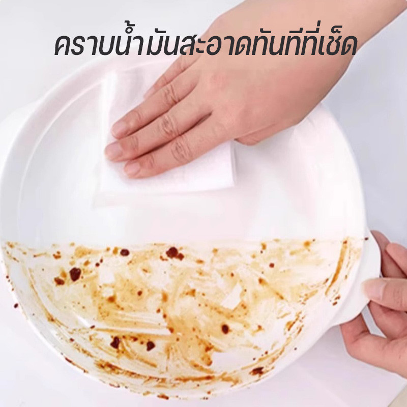 ทิชชู่เปียกสำหรับห้องครัว ทำความสะอาด เช็ดคราบมัน จาน เครื่องใช้ กลิ่นหอมกลิ่นเลมอน  80 แผ่น/แพ็ค - 3