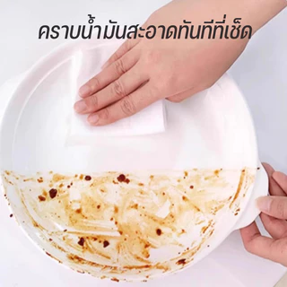 ทิชชู่เปียกสำหรับห้องครัว ทำความสะอาด เช็ดคราบมัน จาน เครื่องใช้ กลิ่นหอมกลิ่นเลมอน 80 แผ่น/แพ็ค