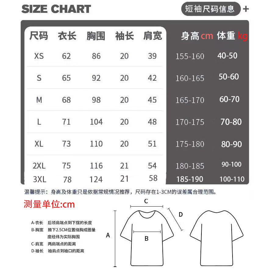 ผู้ชายผู้หญิงผ้าฝ้ายแท้มูมินขนาดเล็กไขมันครอบครัวเสื้อยืด ลูมิ ครอบครัวแขนสั้น - รูปที่ 7