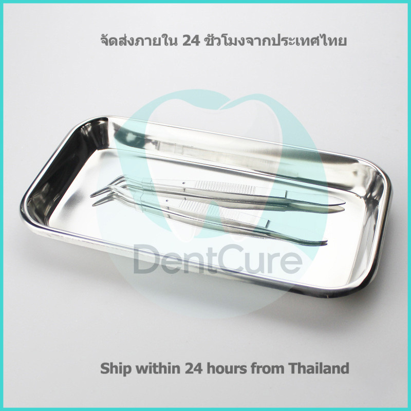 ถาดสแตนเลสสำหรับเก็บอุปกรณ์ทันตกรรม เครื่องมือผ่าตัด และอุปกรณ์สักลาย