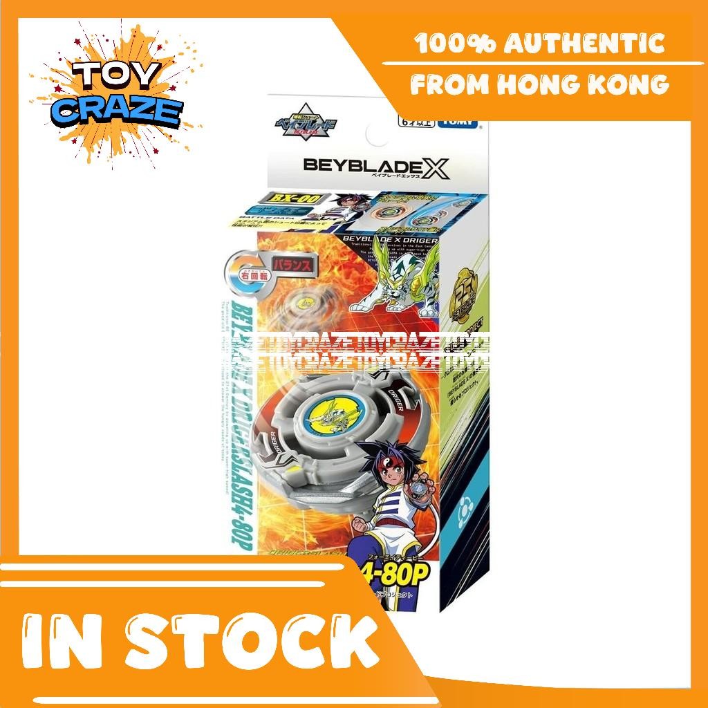 [Authentic] Takara Tomy Beyblade X เบย์เบลด x BXG-04 Driger Slash 4-80P
