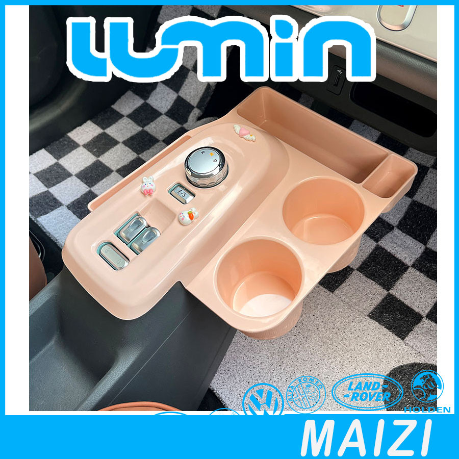 [พร้อม] กล่องเก็บของเปลี่ยนเกียร์ Changan LUMIN EV ที่วางแก้ว กล่องเก็บของเปลี่ยนเกียร์ LUMIN ชุดแต่งภายในรถยนต์ ODTZ