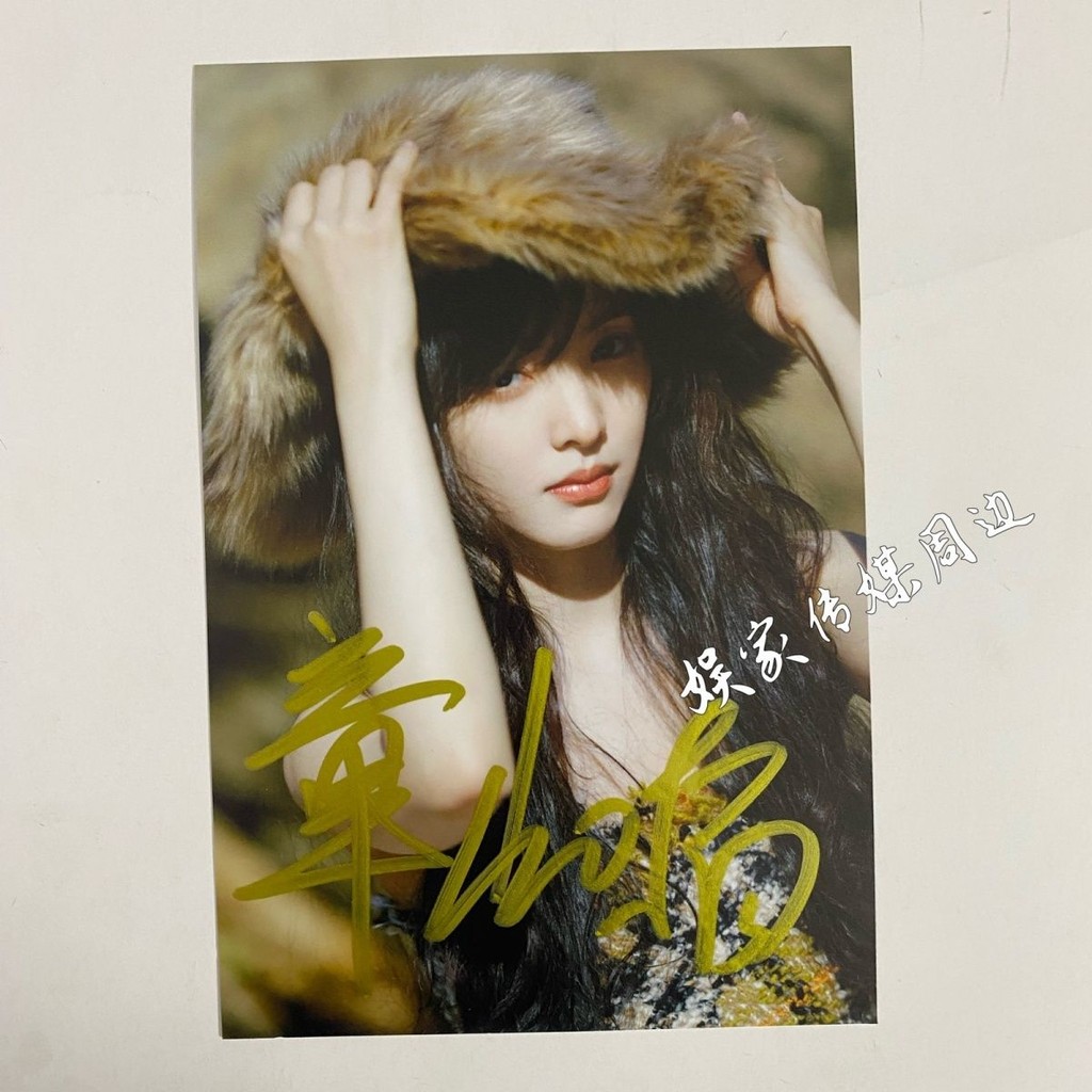 Zhang Ruonan อัลบั้มรูปลายเซ็น Ruonan แสตมป์ลายเซ็น Ruonan สินค้าเพื่อนของขวัญ 20 ซม.ลายเซ็น Photo/4