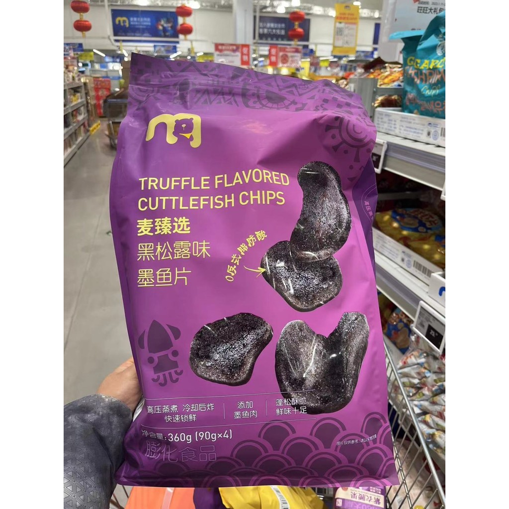 สินค้าใหม่ Ready Stock Mai Delong Mai Selected Black Truffle Flavour Cuttlefish Fillet 360g (90gx4) 