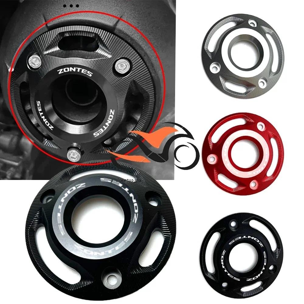 สําหรับ Zontes 150D 150M 310M 350D ไอเสียพอร์ตฝาครอบป้องกัน CNC Anti Scalding ไอเสียฝาครอบท่อไอเสียท