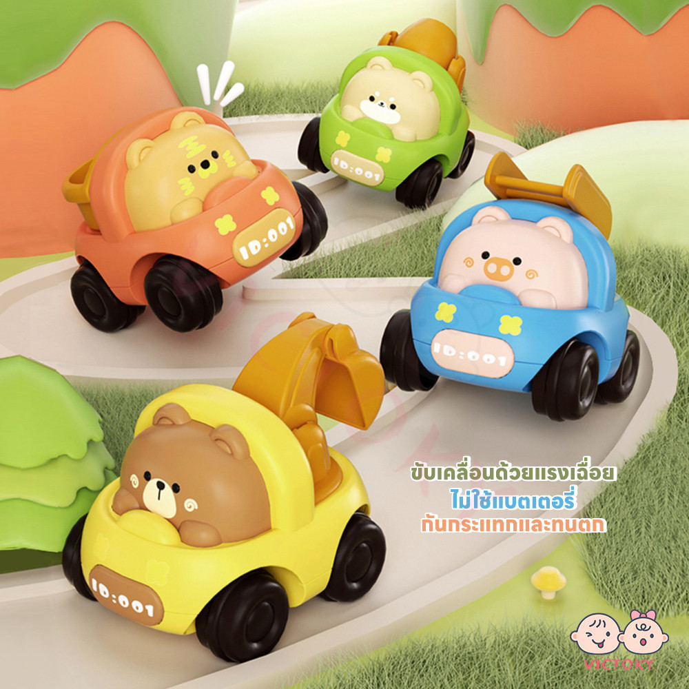 VICTOKY รถของเล่นเด็ก รถเทรลเลอร์ าารเคลื่อนที่ด้วยหลักการเฉื่อย ของเล่นรถ ไม่ต้องใช้แบตเตอรี่ รถจําลอง