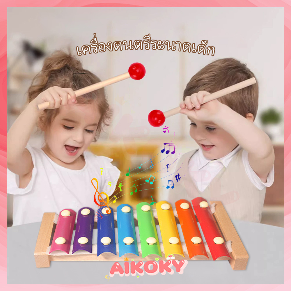 AIKOKY ของเล่นไม้เด็ก สายรุ้งพิณ ระนาด พัฒนาทักษะเด็กๆ ตัวต่อไม้ ของเล่นเสริมพัฒนาการเด็ก ของเล่นเสริมพัฒนาการ