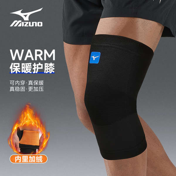 ที่รัดเข่า สนับศอก สนับเข่า สนับเข่า Mizuno Warm Sports, วิ่งบาสเก็ตบอล, ข้อต่อชายและหญิง, ขาเย็นเก่