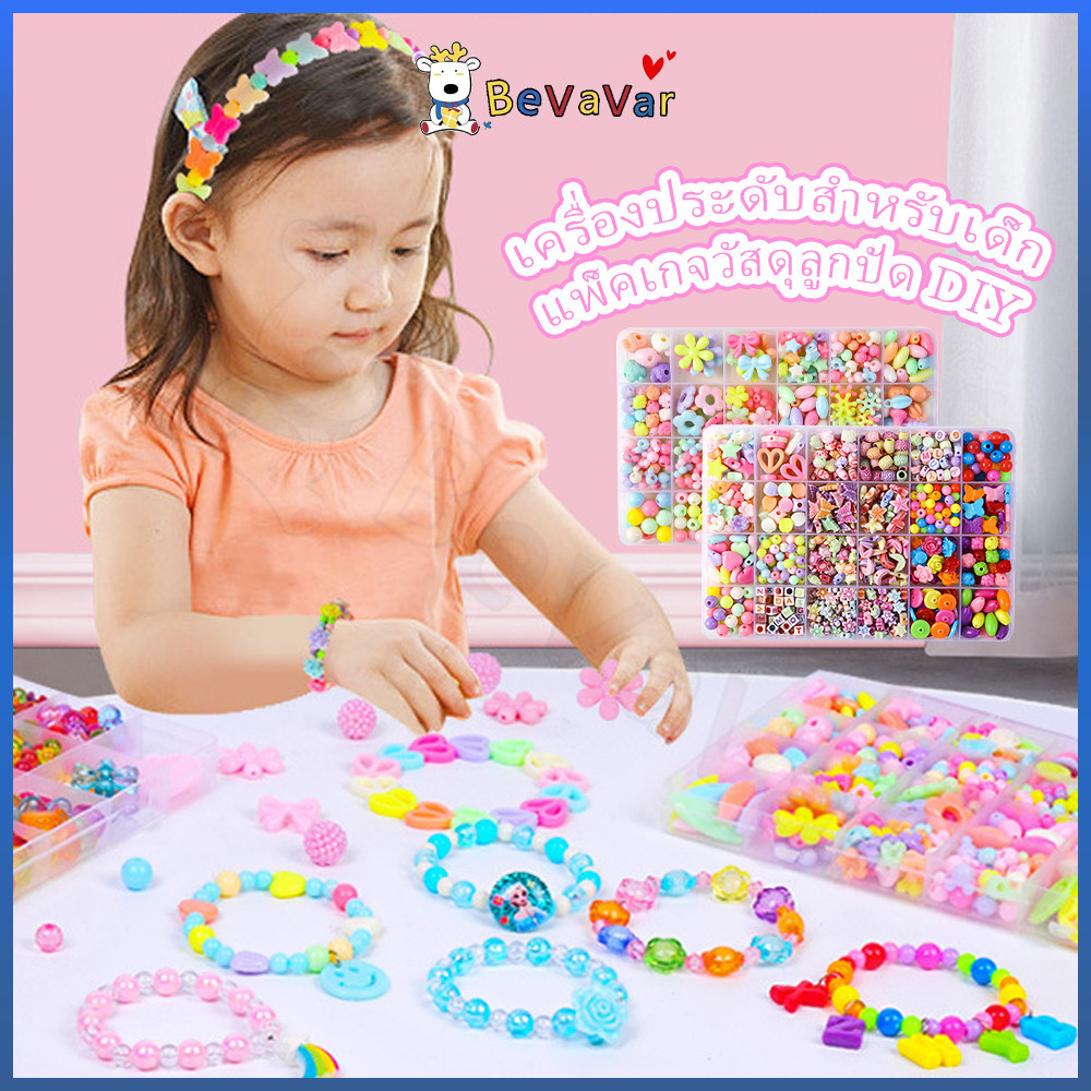 BEVAVAR diy ชุดลูกปัด ร้อยลูกปัด diy ทรงกลมแบน 5 ขวบขึ้นไป สําหรับทําเครื่องประดับ สร้อยคอ