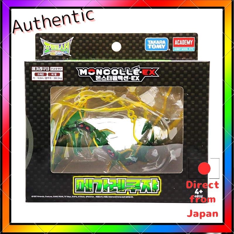 Pocket Monster Monster Collection EX Mega Rayquaza EHP [นําเข้าซีด]